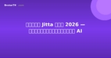 รีวิว Jitta ไทย 2026 — แอปวิเคราะห์หุ้น AI
